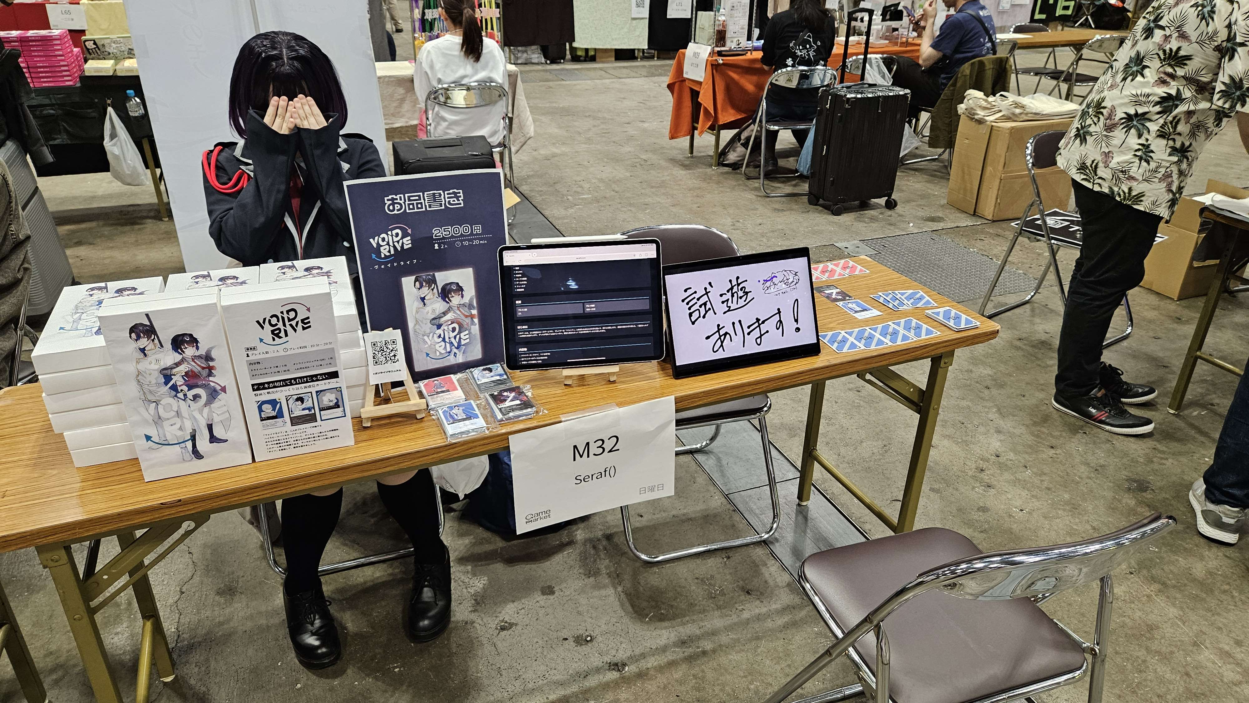春ゲムマ2025に出展!