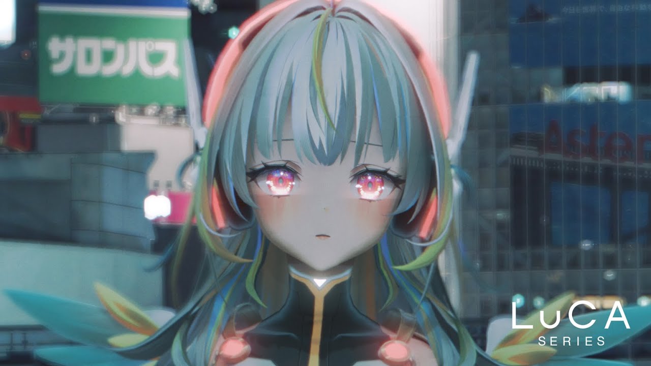 秋-四季/LuCAのMVが公開!