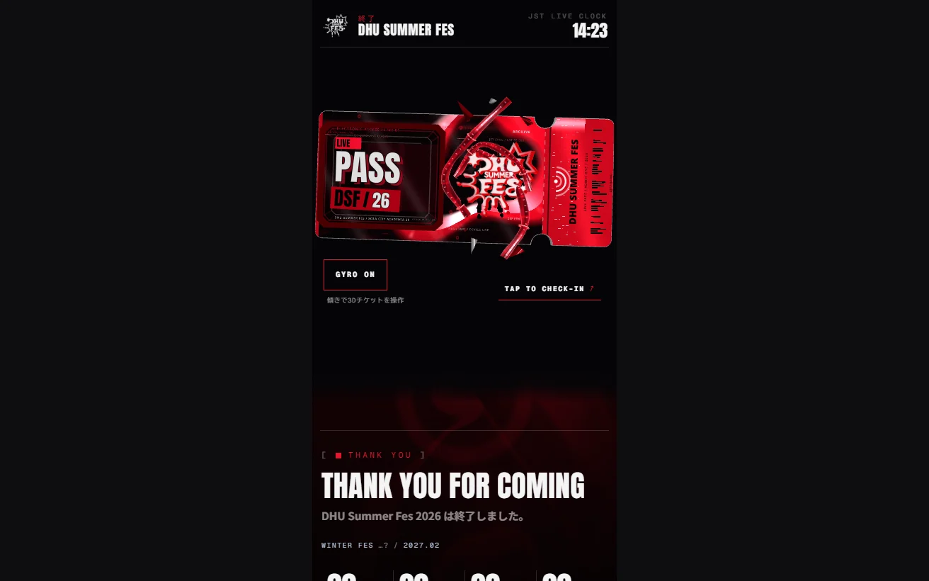 LIVE PASS(電子チケット)