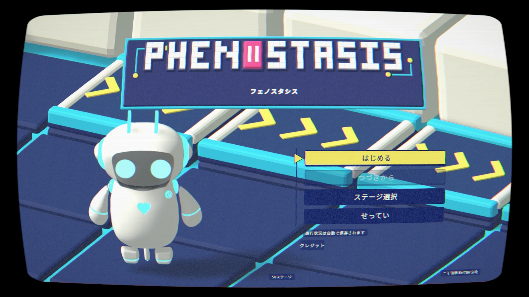 Phenostasis のタイトル画面