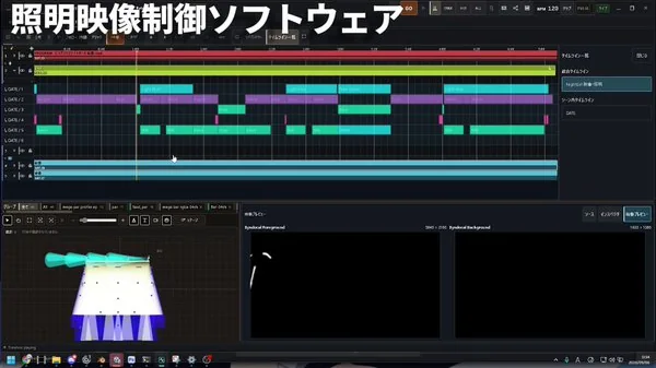 DHU Summer Fes 2026 本番で使った Syndocal のタイムライン