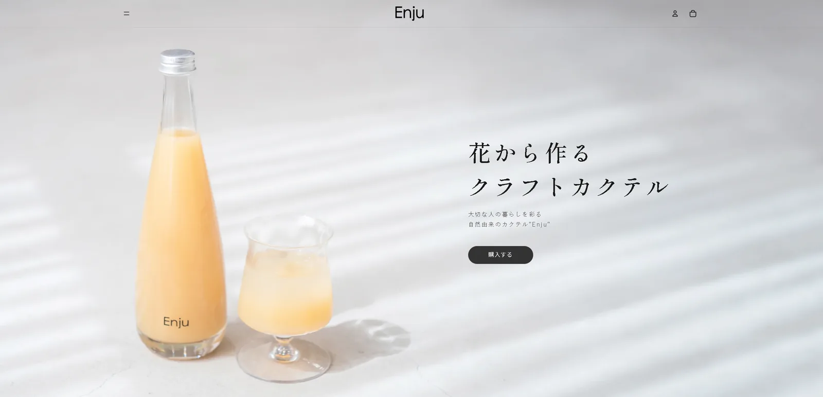 Enju Cocktail EC（制作当時）